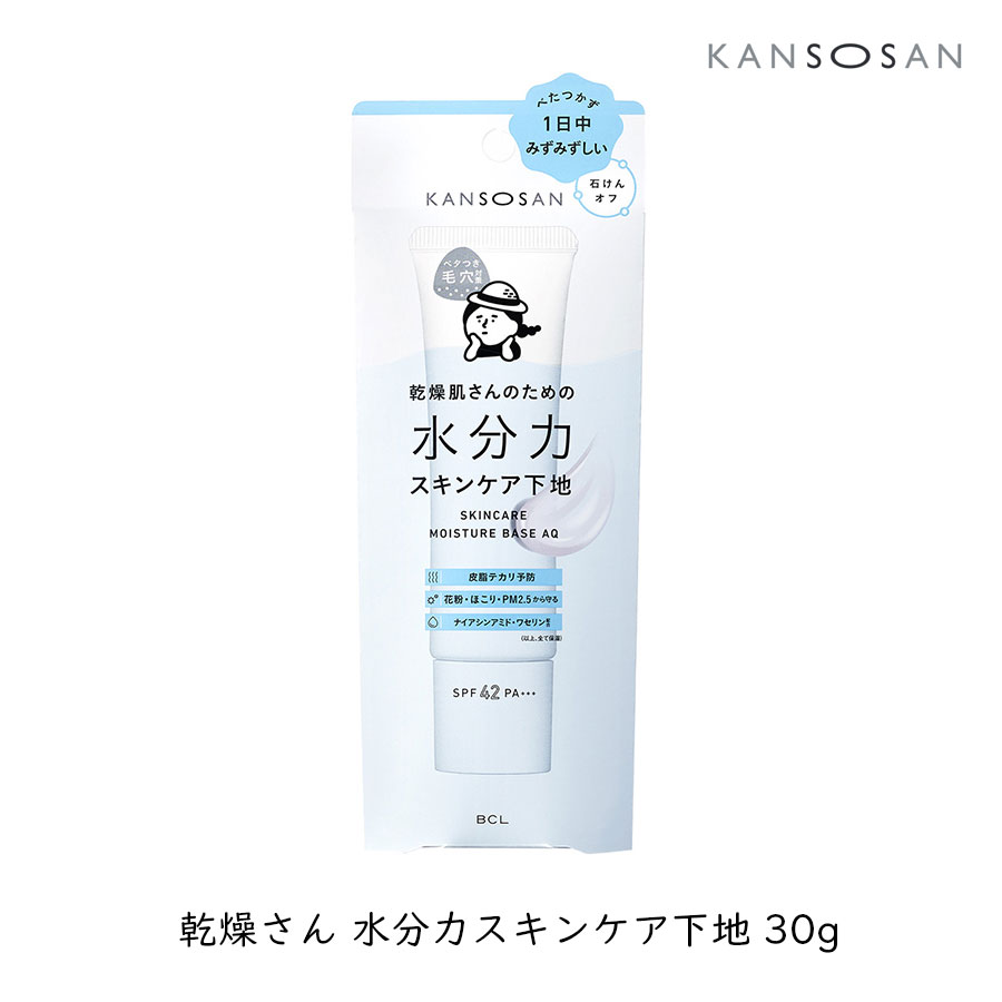 ˡ졡ŷԾŹ㤨֥BCL 礵 ʬϥ󥱥 30g ȩ ݼ ӷк ٥Ĥк ߤߤȩ 뤪 KANSOSANפβǤʤ1,430ߤˤʤޤ