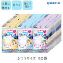 ビースタイル プリーツ 涼やか 心地 5枚入50袋 be style マスク 不織布 白元アース