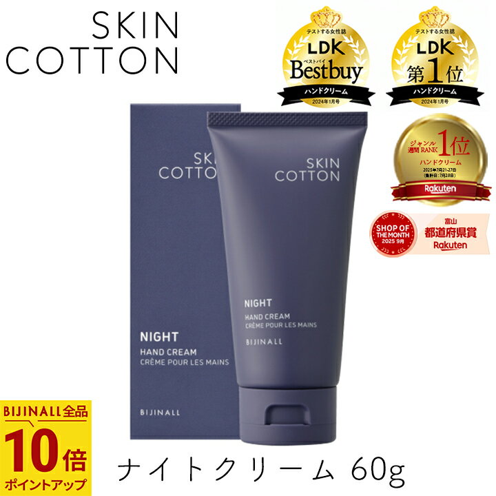 ں111֥߳åե饤ǡݥۥ󥳥åȥ ϥɥ꡼ ʥȥ꡼ 60g 1 ǻڥ ꡼ ݼ 󥳥åȥ...