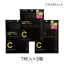 【抽選で最大100%ポイントバック★7/10限定 要エントリー】CICIBELLA シシベラ プレミアムエッセンスマスク EXOSOME×VC200 7枚入り ...
