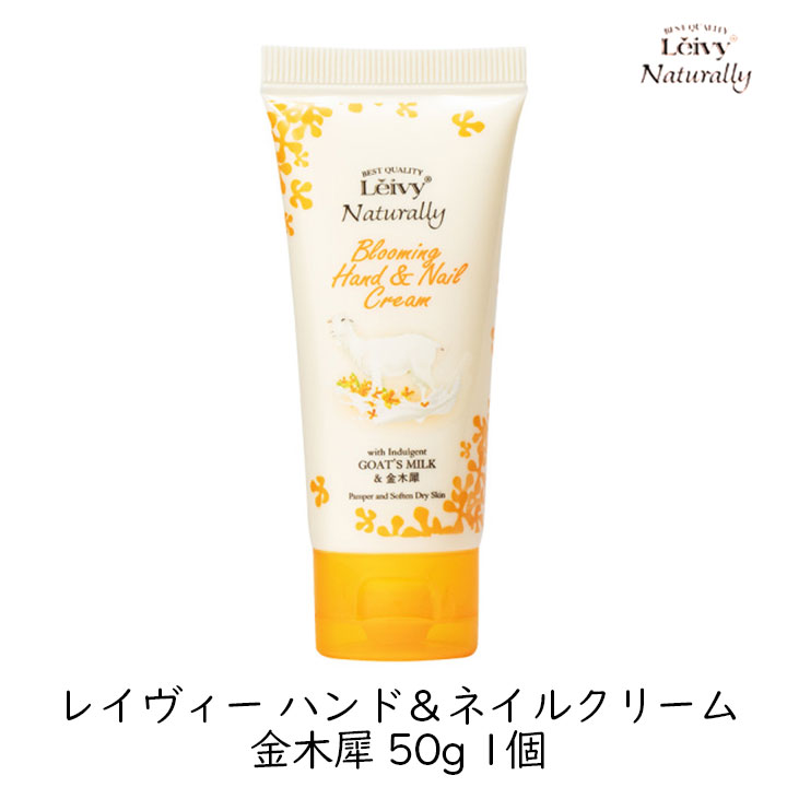 ں111֥߳åե饤ǡݥۥ 쥤 ϥɡͥ륯꡼ ں 50g 1 䥮ߥ륯 ϥɥ꡼ ⤯...