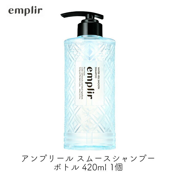 Rakuten - MD アンプリール ウォーターベール スムースシャンプー ボトル 420ml 1個 潤い 美髪 補修 うねり パサつき 広がり シトラスペアブロッサムの香り