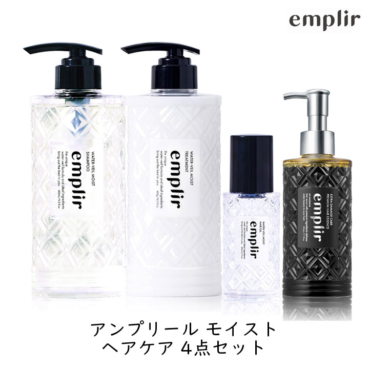 Rakuten - 【111円割引★18日 24時間限定クーポン配布中】MD アンプリール ヘアケア 4点セット シャンプー トリートメント ヘアオイル ヘアエッセンス アミノ酸 保湿 補修成分 ナノセラミド うるおい ダメージケア