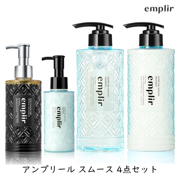 乐天商城 - MD アンプリール スムース 4点セット シャンプー＆トリートメント＆ヘアミルク＆ヘアエッセンス