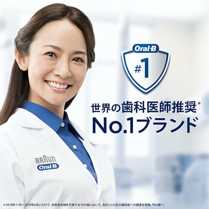 【最大1000円割引★マラソンクーポン配布中】【選べる3タイプ】電動歯ブラシ 回転式...
