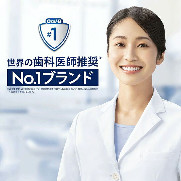 【最大1000円割引★マラソンクーポン配布中】電動歯ブラシ オーラルB IO2 本体 1本 ...