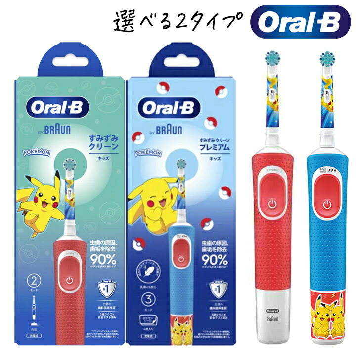 �����٤�2�����סۥ������B ���ߤ��ߥ��꡼�� ���å� ���åɡ��֥롼�ʥץ�ߥ���ˡ� P&G ��ư���֥饷 ���� 1�� ���� �Ҷ��� �Ϥߤ��� ��ž�� ���...