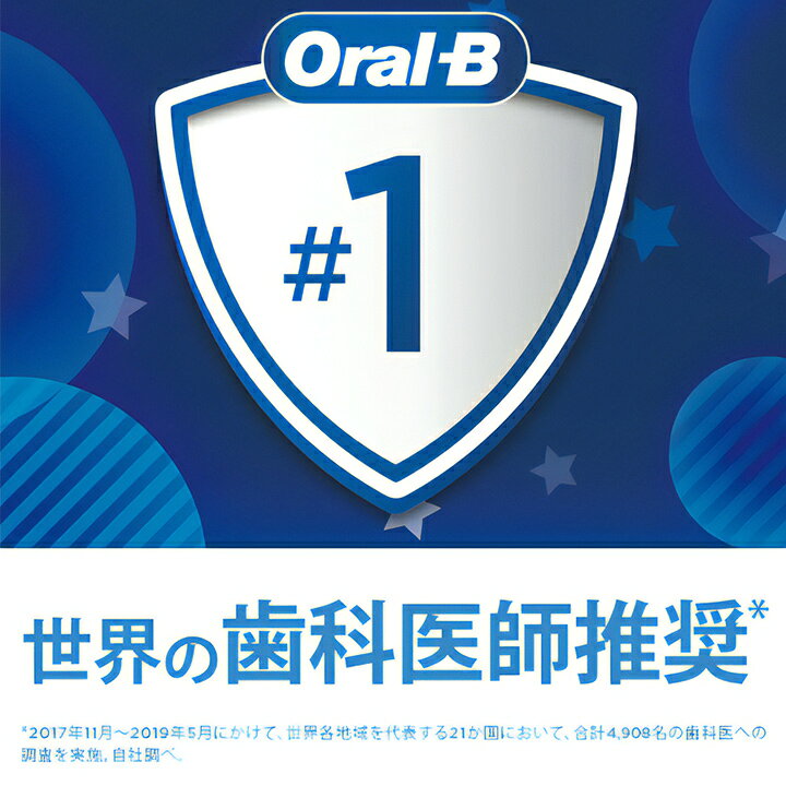 【最大1000円割引★マラソンクーポン配布中】【カラーと本数が選べる】P&G オーラル...