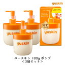 【最大111円割引★大感謝祭クーポン配布中】ユースキン製薬 ユースキン ポンプ 180ml 3個セット ひび あかぎれ しもやけ ビタミン系 クリーム うるおい...