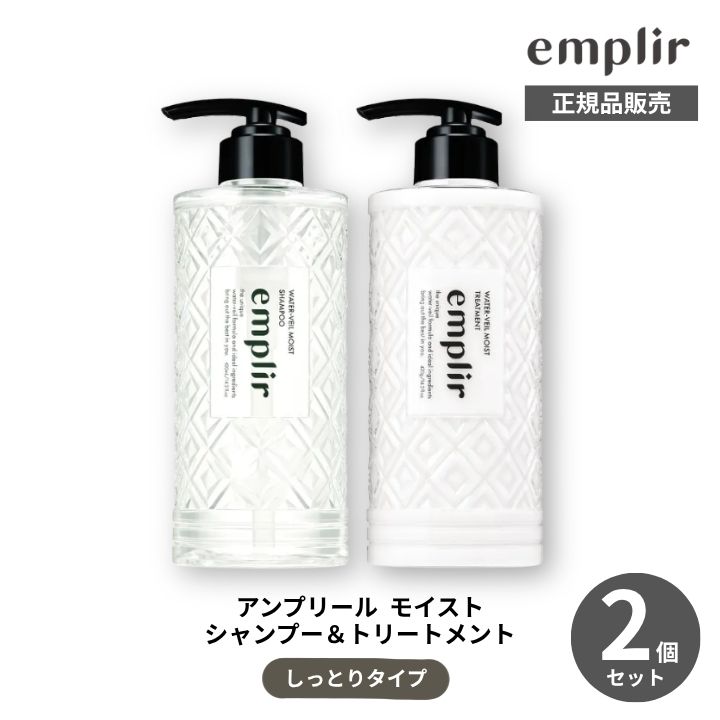 楽天市場】アンプリール シャンプーの通販