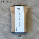 高澤ろうそく のと里山のあかり 1号 棒型 14本入 1個 和蝋燭 仏具 米ぬか 和 ろうそく ロウソク ローソク 植物性 実用