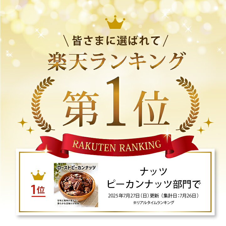 グラニーレ 楽天市場店のクノップ ローストピーカンナッツ 40g 無塩 ピカン 素焼き アンチエイジング 抗酸化作用 ビタミンE　ミネラル 美容 健康 栄養 Omega-3｜アングル2