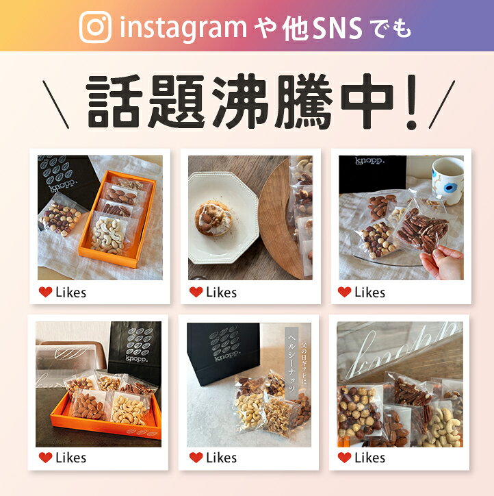 プレゼント 食べ物 ギフト クノップ からだ想...の紹介画像3