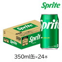 【1ケース】コカ・コーラ スプライト 350ml缶×24本 ジュース 炭酸 ソフトドリンク CAN sprite 炭酸飲料 炭酸ジュース 飲み物 飲料