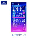 DHC EXビューティ アイラッシュトニック 6.5ml 48個セット まつげ まつ毛 美容液 目もと マスカラ 下地 [80]