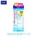 DHC pANlCtbV [V 160ml 36Zbg vtjLr jLr ANl  玉 [100]