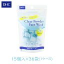 【抽選で最大100%ポイントバック★5/10限定 要エントリー】DHC クリアパウダーウォッシュ 15個入 36袋セット 角栓 角質 毛穴 詰まり ケア パパイ...