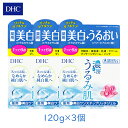 DHC 濃密うるみ肌 薬用1ステップリッチジェル 120g 3個 美白 保湿 オールインワン トラネキサム酸 UVケア 日焼け シミ くすみ 