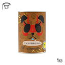 パンだ缶 チョコまみれのパンだ 1個 パンダ缶 フェイス 保存食 非常食 備蓄 防災用品 缶詰 5年保存 チョコチップ チョコレート2倍増量 和風 アウトドア ...