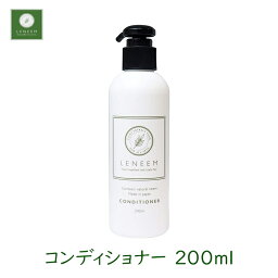 【5/1限定★最大50％OFF！ほぼ全品に使えるクーポン配布中】ペット 虫よけ レニーム コンディショナー 200ml 虫除け ノンシリコン ノンパラベン ラベンダーの香り