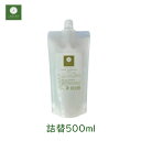 【最大111円割引★ブラックフライデークーポン配布中】レニーム フォームシャンプー 詰替用 500ml ノンシリコン ラベンダー 敏感肌 シャンプー FLF