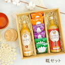 父の日 プレゼント 食べ物 ギフト 父の日ギフト 糀ギフト 玄米甘酒 加賀棒茶玄米甘酒 フリーズドライみそ汁 食品 飲料 飲み物 健康 ちちの日 2025 送料...