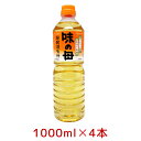 【5/1限定★最大50％OFF！ほぼ全品に使えるクーポン配布中】味の母 1000ml 4本セット お酒・みりん 発酵調味料 味の一醸造 1L ペットボトル 新生活 手料理 自炊 料理酒 [B80]