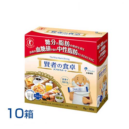 【100円OFFクーポン有★買って応援！北陸げんき市】【10箱】大塚製薬 賢者の食卓 (6g×30包) 10個セット 約100日分 トクホ 脂肪 血糖値 特定保健用食品 [100]