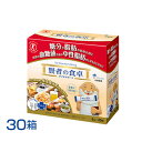 【抽選で最大100%ポイントバック★5/25限定 要エントリー】【30箱】大塚製薬 賢者の食卓(6g×30包) 30個セット トクホ 脂肪 血糖値 特定保健用食...