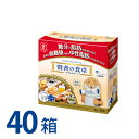 送料無料 賢者の食卓 6g×30包×40箱 1日3回（朝・昼・晩）のご使用で400日分となる、続けて便利な40個セットです。 大塚製薬 賢者の食卓の紹介 糖分や脂肪の吸収を抑え、 食後の血糖値や血中中性脂肪の上昇をおだやかに 賢者の食卓 ダブルサポートは Wトクホ（特定保健用食品） 許可表示 本製品は食物繊維(難消化性デキストリン)の働きで、糖分や脂肪の吸収を抑えることにより、食後の血糖値や血中中性脂肪の上昇をおだやかにします。食後の血糖値が気になる方や脂肪の多い食事を摂りがちな方の食生活の改善に役立ちます。 一日当たりの摂取目安量 1食あたり1包を、お飲み物に溶かして食事とともにお召し上がりください。1日3包が目安です。 こんな方におすすめ ■健康診断・人間ドックで血糖値・中性脂肪が高めと指摘された方 ■脂肪の多い食事を摂りがちな方 ■食後の血糖値が気になる方 ■食物繊維が不足しがちな方 賢者の食卓 ダブルサポートのメリット メリット1 W(ダブル)の特定保健用食品 糖分や脂肪の吸収を抑え、食後の血糖値や血中中性脂肪の上昇をおだやかにするので血糖値の気になる方、脂肪の多い食事を摂りがちな方に適しています。Wの働きが認められた消費者庁の許可を受けた特定保健用食品です。 さらに、日本人間ドック健診協会の推薦も取得。特定健診による数値から保健指導者が個人の特徴に合わせた食事や運動の指導を行う上で、有用な食品であることが認められました。 メリット2 一日に必要な食物繊維の約8割摂取 不足しがちな食物繊維（dietary fiber/ダイエタリーファイバー）を、穀物や野菜からすべて摂取することは容易ではありません。賢者の食卓なら3包で1日摂取目安量の79％の食物繊維を簡単に摂ることができます。食物繊維の難消化性デキストリンはアメリカ産とうもろこし由来の成分を使用しています。（小麦由来ではありません。グルテンフリー） メリット3 味を変えずにサッと溶ける お水・緑茶・紅茶など味を変えずに素早く溶けるので、食事のシーンを選びません。無味無臭の粉末は、お水やお茶などいつもの飲み物にさっと溶け、味を変えずにいただけます。 朝・昼・晩の食事の都度、お好きな飲み物に溶かしてお召し上がりください。溶かす飲み物によって効果が変わるものではありません。お食事1回にあたり、1包をお好きなお飲み物に溶かしてお召し上がりください。 ・ご自宅の朝食で 朝はやっぱりご飯とお味噌汁。お茶に入れてもいいけれど、お味噌汁に入れてもいいんです。忙しい朝でも手間なく使って、食生活を改善しましょう。 ・お昼のお弁当と お昼に買ってきたサンドイッチのお弁当。飲み物はコーヒーが合いますね。それならばコーヒーにサッと溶かして。味は変わらないので、おいしくいただけます。 ・レストランのディナーでも 夜は外食で、ついつい高カロリーな食事。でも、携帯しやすいスティックタイプだから、ディナーのテーブルでも気兼ねなし。お冷に溶かして、ゆっくり食事を。 メリット4 スリムなスティックタイプの個包装 外出先や勤務先でも使いやすい粉末スティックタイプ。持ち運びはもちろん、保管にも便利。計量する手間もいりません。 難消化性デキストリンとは 難消化性（なんしょうかせい）デキストリンは、「なんでき」とも呼ばれる食物繊維。原料はトウモロコシなので安心です。また、アメリカのFDA(食品医薬品局)が、1日の摂取上限量を明確に定める必要がないほど、安全な食品素材と認めており、ミネラルの吸収が阻害されないため、さまざまな食品に応用されています。 ・飲み忘れてしまいましたが、食後でも飲んだ方が良いですか？ 血糖値は食後30分でピークとなりますので、30分以内にお召し上がりください。 ・1日3回が目安となっていますが、3回飲まないと効果がないのですか？ お食事1回にあたり1包をお召し上がり頂くと、そのお食事に入っている糖分と脂肪の吸収を抑えますので、3回飲まないと効果がない訳ではございません。 ・1包を3回に分けてもいいですか？ お食事1回にあたり1包をお飲み頂くと、糖分と脂肪の吸収を抑えることが認められておりますので、分けずに1食1包、お飲みいただく事をお勧めいたします。 ※※注意事項※※ 食物繊維である難消化性デキストリンがカラダにとって大切な成分であることは間違いありませんが、それだけを摂取し続けたり、多量に摂取することによってより健康になれるといったものではありません。 あくまで栄養補助を目的として適切な量を摂取していただき、バランスの取れた食事と適度な運動・睡眠を心がけてください。 ポカリスエット、カロリーメイト、ファイブミニ等をはじめとする健康の維持と増進のため、科学的な根拠をもった独創的な製品を展開している大塚製薬株式会社の製品です。 『賢者の食卓』という製品名は、いにしえの賢者の時代の食卓のような調和の取れた食事に思いをはせて名付けられました。また、「糖分」と「脂肪」の両方の吸収を抑えることから、『ダブルサポート』とされています。 大塚製薬 賢者の食卓の詳細 ■商品名：食物繊維加工食品 賢者の食卓 ダブルサポート ■内容量（1箱）：6g×30包 ■原材料名：難消化性デキストリン ■原産国：アメリカ（国内加工品） ■栄養成分表示（1包6gあたり）：エネルギー7kcal、タンパク質0g、脂質0g、炭水化物5.1〜5.8g（糖質0.1〜0.8g、食物繊維5g）、食塩相当量0g 関与成分：難消化性デキストリン（食物繊維として）5g ■保存方法：高温・多湿を避け、直射日光の当たらない涼しいところに保存してください。 ■摂取上の注意：多量に摂取することにより、疾病が治癒するものではありません。治療中の方は、医師などの専門家にご相談の上お召し上がりください。体質・体調・飲み過ぎによりおなかがゆるくなることがあります。 特定保健用食品（トクホ、特保）とは 有効性や安全性について国の審査を受け、特定の保健の目的が期待できる旨を表示することを消費者庁で許可された食品です。 メーカー：大塚製薬株式会社 広告文責：株式会社グラニーレ 富山市黒瀬179-3 050-5893-8588 区分：日本・健康食品 当店グラニーレの賢者の食卓は贈り物としても好評です。 母の日、父の日、敬老の日、誕生日、お中元、お歳暮、お年賀、ちょっとした手土産、（ご自宅用に）自分へのプチ贅沢・ご褒美に、気の利いたプレゼントを贈ってみませんか。 お花以外や、消えものである食べ物をお探しの方にも。還暦祝い、米寿祝などの長寿祝いにも実用的な贈り物として喜ばれています。スポーツチームや趣味サークルへの差し入れとして、法人様には粗品・贈答品・ご進物、コンペの優勝景品、副賞としてもご利用いただけます。大量注文などご相談ください。 また、誕生祝い、入学祝い、卒業祝い、成人式のお祝いといったセレモニーの御祝・御礼・内祝いなど祝儀の品としても最適です。結婚披露宴の引き出物・ウエディングパーティ−、2次会のプチギフト、結婚祝い・結婚内祝いをはじめ、出産祝い・出産内祝い・快気祝い・快気内祝いなどにもどうぞ。 年忌法要など法事・法要・仏事・弔事などのシーンでも、志・粗供養・香典返し（満中陰志）・御供え（お供え）・御供物にとお使い頂いております。 ● 食物繊維 難消化性デキストリン ラインナップ ● なんできシリーズ 大塚製薬 賢者の食卓 賢者の食卓ラインナップ ★PICKUP ITEMS★ 松谷化学 パインファイバー パインファイバーラインナップ 小林製薬 イージーファイバー イージーファイバーラインナップ