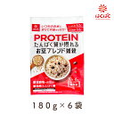 【送料無料】はくばく たんぱく質が摂れるお豆ブレンド雑穀 (30g×6包)×6袋 [1ケース] はくばく たんぱく質が摂れるお豆ブレンド雑穀 の説明 ◆たんぱく質を摂取しながら、健康的な食生活をサポート！ ◆お米に混ぜて炊飯するだけで、手軽に栄養バランスの良い雑穀ごはんが楽しめます。 ◆植物性たんぱく質が豊富なお豆ブレンドで、食事から栄養をしっかり摂りたい方におすすめです。 ◆香ばしさとホクホク感が口の中で広がる、健康志向な方にぴったりの食品です。 ◆簡単調理で健康管理を手軽に。はくばくのお豆ブレンド雑穀で、毎日の食事をアップデートしましょう！ このはくばくのお豆ブレンド雑穀は、植物性たんぱく質が豊富なお豆がたっぷり入った雑穀です。食事から栄養を摂りたい方に最適！不足しがちな食物繊維も一緒に摂取できます。 はくばく たんぱく質が摂れるお豆ブレンド雑穀 の詳細 内容量：180g（30g×6包）×6袋 原材料：もち米(国産)、もち麦、焙煎挽割大豆、蒸煮黒豆(大豆)、挽割大豆、白煎りごま、蒸煮緑豆、オーツ麦、蒸煮小豆 栄養成分：(1包 30g当たり)エネルギー120kcal、たんぱく質6.2g、脂質4.0g、炭水化物16.3g、糖質13.1g、食物繊維3.2g、食塩相当量0g 賞味期間：(メーカー製造日より)12ヶ月 名称：炊飯用穀類 保存方法：直射日光・湿気を避け、常温で保存してください。 アレルゲン情報：大豆、ごま ※もち麦・オーツ麦の原料原産地の貯蔵、輸送設備等は小麦にも使用しています。 ▼ご確認ください▼ ・商品ページをご覧いただく環境により、実物とは色合いが異なる場合がございます。 ・商品のパッケージデザイン等は予告なく変更されることがあります。 ・メーカー欠品または完売の際、キャンセルをお願いする場合がございます。 当店グラニーレのたんぱく質が摂れるお豆ブレンド雑穀はギフトにも好評です。 母の日、父の日、敬老の日、子供の日、誕生日、バレンタインデー、ホワイトデー、クリスマスなど、定番のギフトイベントこそ、健康にこだわった気の利いたプレゼントを贈ってみませんか。 お花以外や、消えものである食べ物をお探しの方にも。大切な方への手土産・おみやげやお使いもの、お返し、お中元・お歳暮・お年賀などにも人気です。還暦祝い、米寿祝などの長寿祝いにも高級かつ実用的な贈り物として喜ばれています。スポーツチームや趣味サークルへの差し入れとして、法人様には粗品・贈答品・ご進物、コンペの優勝景品、副賞としてもご利用いただけます。大量注文などご相談ください。 また、誕生祝い、入学祝い、卒業祝い、成人式のお祝いといったセレモニーの御祝・御礼・内祝いなど祝儀の品としても最適です。結婚披露宴の引き出物・ウエディングパーティ−、2次会のプチギフト、結婚祝い・結婚内祝いをはじめ、出産祝い・出産内祝い・快気祝い・快気内祝いなどにもどうぞ。 年忌法要など法事・法要・仏事・弔事などのシーンでも、志・粗供養・香典返し（満中陰志）・御供え（お供え）・御供物にとお使い頂いております。 広告文責：株式会社グラニーレ 富山県富山市黒瀬179-3 製造販売者：株式会社はくばく 区分：日本・食品