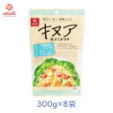 【送料無料】はくばく キヌア 300g×8袋 [1ケース] はくばく キヌア の説明 ◆豊かな風味と栄養たっぷり！ キヌアは、アンデス高地で古くから栽培され、鉄やマグネシウム、ビタミンBを含んだ健康的な穀物です。ぷちぷちとした食感と香ばしい味わいが楽しめます。 ◆多彩な使い方で、毎日の食卓が華やぐ！ サラダやスープ、炊き込みご飯など幅広い料理に活用できます。ドレッシングやスープに入れても存在感抜群。さらに、健康志向の方やダイエット中の方にもおすすめです。 ◆自然の恵みが詰まったヘルシーフード キヌアは食物繊維、鉄、マグネシウム、ビタミンB1が豊富で、ビーガンの方やグルテンアレルギーの方にも最適です。健康に気を使いたい方にぴったりの食材です。 ◆季節感を楽しむキヌアレシピ クリスマスやお正月などの特別な日にも、キヌアを活用したヘルシーメニューをお楽しみください。また、新学期やゴールデンウィークのお弁当にも彩りを添えます。 ◆チャック付袋で保存もラクラク！ チャック付き袋で鮮度もキープできます。ご家庭での調理や保存に最適です。 はくばく キヌア の詳細 内容量：300g×8袋 原材料：キヌア 栄養成分：(100g当たり)エネルギー357kcal、たんぱく質11.3g、脂質6.4g、炭水化物66.1g、糖質60.8g、食物繊維5.3g、食塩相当量0g、カルシウム33mg、マグネシウム167mg、鉄3.9mg、ビタミンB1 0.46mg、ビタミンB2 0.22mg 賞味期限：製造から360日 保存方法：直射日光・湿気を避け、常温で保存してください。 アレルゲン情報：同一ラインで小麦、大豆、ごまを使用した製品を生産しています。 ▼ご確認ください▼ ・商品ページをご覧いただく環境により、実物とは色合いが異なる場合がございます。 ・商品のパッケージデザイン等は予告なく変更されることがあります。 ・メーカー欠品または完売の際、キャンセルをお願いする場合がございます。 当店グラニーレのキヌアはギフトにも好評です。 母の日、父の日、敬老の日、子供の日、誕生日、バレンタインデー、ホワイトデー、クリスマスなど、定番のギフトイベントこそ、健康にこだわった気の利いたプレゼントを贈ってみませんか。 お花以外や、消えものである食べ物をお探しの方にも。大切な方への手土産・おみやげやお使いもの、お返し、お中元・お歳暮・お年賀などにも人気です。還暦祝い、米寿祝などの長寿祝いにも高級かつ実用的な贈り物として喜ばれています。スポーツチームや趣味サークルへの差し入れとして、法人様には粗品・贈答品・ご進物、コンペの優勝景品、副賞としてもご利用いただけます。大量注文などご相談ください。 また、誕生祝い、入学祝い、卒業祝い、成人式のお祝いといったセレモニーの御祝・御礼・内祝いなど祝儀の品としても最適です。結婚披露宴の引き出物・ウエディングパーティ−、2次会のプチギフト、結婚祝い・結婚内祝いをはじめ、出産祝い・出産内祝い・快気祝い・快気内祝いなどにもどうぞ。 年忌法要など法事・法要・仏事・弔事などのシーンでも、志・粗供養・香典返し（満中陰志）・御供え（お供え）・御供物にとお使い頂いております。 広告文責：株式会社グラニーレ 富山県富山市黒瀬179-3 製造販売者：株式会社はくばく 区分：日本・食材