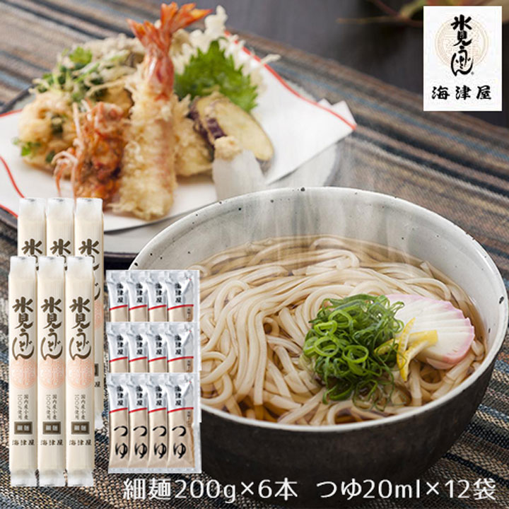 楽天グラニーレ　楽天市場店[ご自宅用]海津屋 氷見うどん 細麺 200g×6本 つゆ 20ml×12袋 氷見 うどん 饂飩 細麺 麺 個包装 手延べ 手打ち 海津屋謹製 乾麺 本格 パック めんつゆ 国産 富山 自宅用 バラ