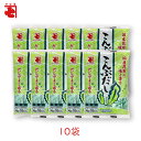 かね七 こんぶだし スティックタイプ (4g×10本)×10袋 昆布だし 調味料 顆粒だし 粉末 和風だし