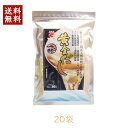 かね七 黄金だし 300g×20袋 国産原料 だしパック かつお節 真昆布 焼あご 調味料 まとめ買い