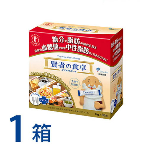 【最大100%ポイントバック 抽選で2人に1人★要エントリー】【1箱】大塚製薬　賢者の食卓(6g×30包) 難消化性デキストリン トクホ 特保 脂肪 血糖値 特定保健用食品[60]