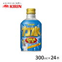 キリン 力水 300ml×24個炭酸 DHA ドコサヘキサエン酸 リフレッシュ ソフトフルーツフレーバー