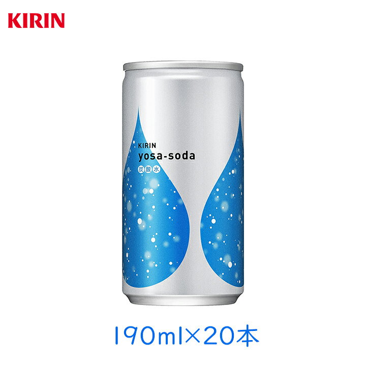 6/150OFFۤʤ˻Ȥ륯ݥۥ 襵 190ml20 yosa-soda ú ú ...