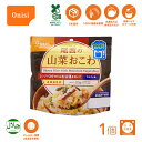 尾西食品 尾西のレンジプラス 山菜おこわ 80g レンジ+ プラス アルファ米 ご飯 防災用品