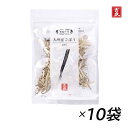 吉良食品 ごぼう 30g 10袋 牛蒡 ゴボウ 根野菜 乾燥野菜 国産 野菜 食材 乾物 保存食 防災 備蓄 使い切り 時短 手軽 少量 インスタント 具 具材...
