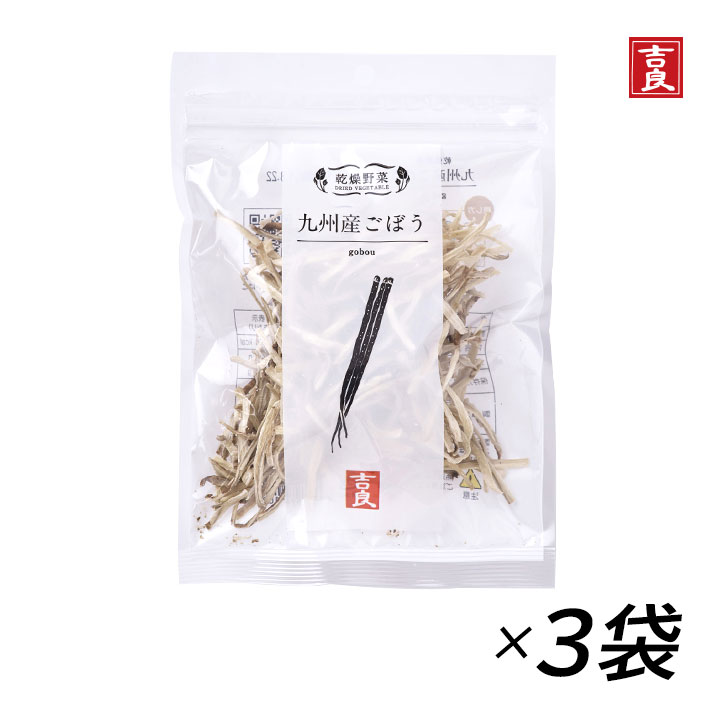  吉良食品 ごぼう 35g 3袋 mb 牛蒡 ゴボウ 根野菜 乾燥野菜 国産 野菜 食材 乾物 保存食 防災 備蓄 使い切り 時短 手軽 少量 インスタント 具 具材