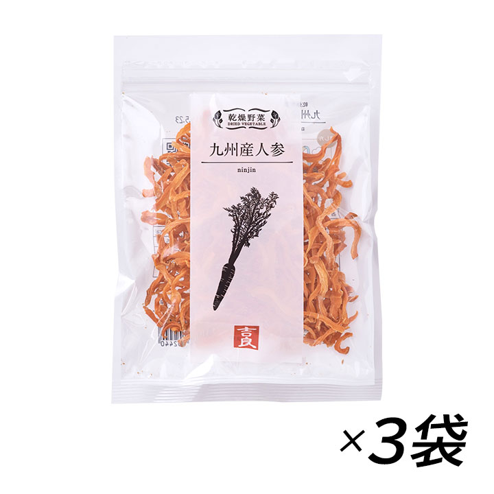 【100円OFFクーポン有★買って応援！北陸げんき市】【九州産にんじん】吉良食品 人参 40g 3袋 ニンジン 根野菜 乾燥野菜 国産 野菜 食材 乾物 保存食 防災 備蓄 使い切り 時短 手軽 少量 インスタント 具 具材