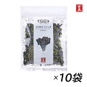 【九州産ほうれん草】吉良食品 ほうれん草 40g 10袋 【送料無料】【区分A】kk [北海道・沖縄へは追加料金] ホウレンソウ 法蓮草 乾燥野菜 野菜 食材 乾物 保存食 防災 備蓄 使い切り 時短 手軽 少量 インスタント 具 具材 ドライ 干し 国内産