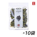 【九州産高菜】吉良食品 高菜 25g 10袋 乾燥野菜 みそ汁の具 国産 野菜 食材 乾物 保存食 防災 備蓄 使い切り 時短 手軽 少量 インスタント 具 具...