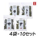 吉良食品 乾燥野菜 緑の野菜セット 4種類各10袋 まとめ買い 乾燥野菜 野菜 食材 乾物 保存食 防災 備蓄 使い切り 時短 手軽 少量 インスタント 具 具...