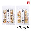 [メール便送料無料] 吉良食品 白菜みそ汁の具とキャベツみそ汁の具セット 2種×2袋 乾燥野菜 野菜 食材 乾物 保存食 防災 備蓄 使い切り 時短 手軽 少量 インスタント 具 具材