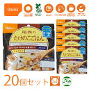 尾西食品 尾西のレンジプラス たけのこごはん 80g 20個 レンジ+ プラス アルファ米 ご飯 防災用品