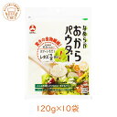 旭松 なめらかおからパウダー 120g 10袋 おから粉末 大豆 イソフラボン 低カロリー 腸活 食物繊維 低糖質[A60]