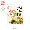 旭松 なめらかおからパウダー 120g 2袋 mb おから粉末 大豆 イソフラボン 低カロリー 腸活 食物繊維 低糖質