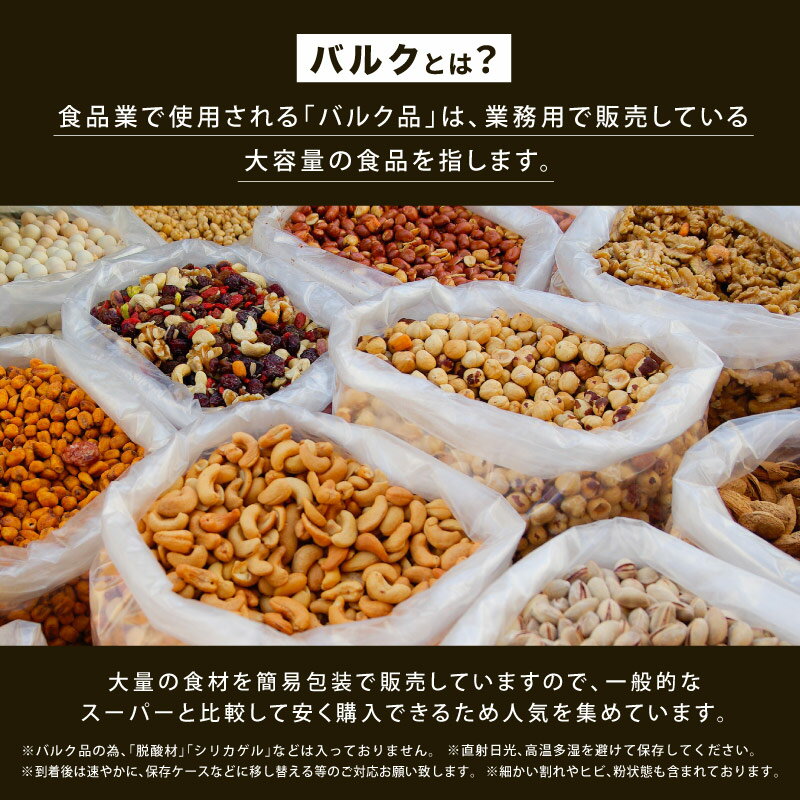 クノップ おくらチップス 業務用 バルク 2.7kg 大容量 オクラ ビタミン カロテン 栄養 健康 美容 おつまみ おやつ スナック菓子 アレンジ